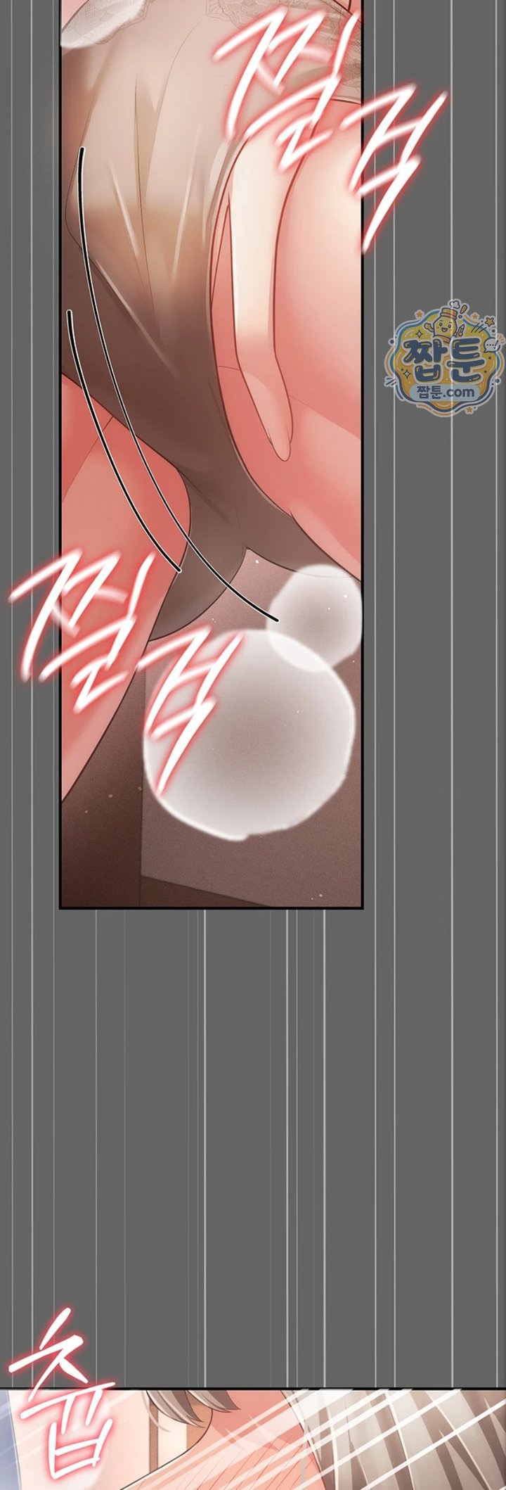 Pure Perverted Love Raw - Chapter 17 Page 69