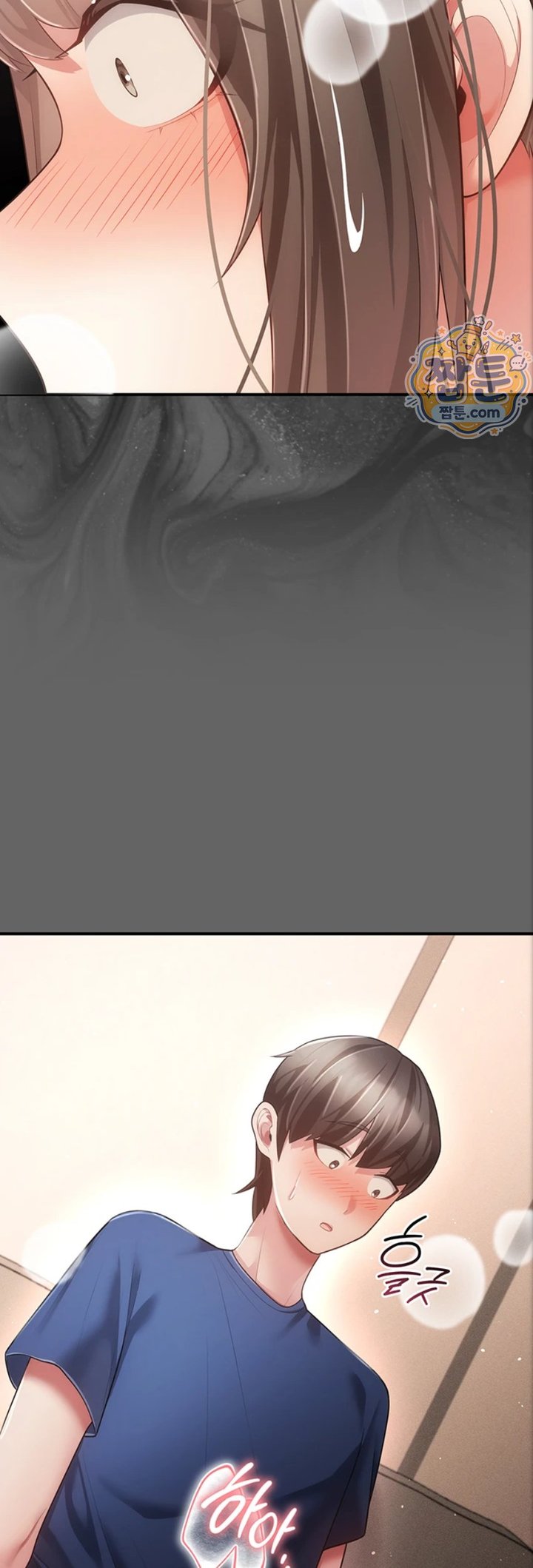 Pure Perverted Love Raw - Chapter 17 Page 71