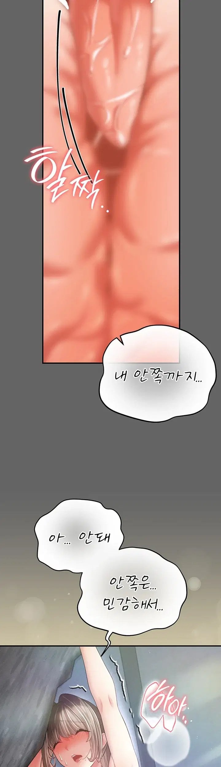 Pure Perverted Love Raw - Chapter 21 Page 22