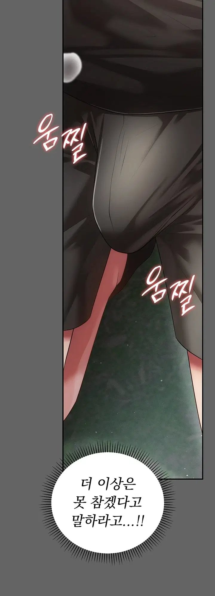 Pure Perverted Love Raw - Chapter 21 Page 32