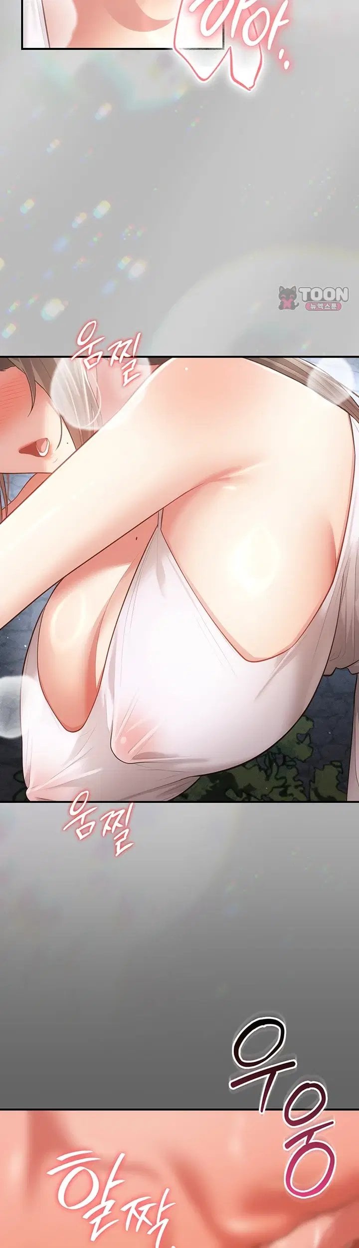 Pure Perverted Love Raw - Chapter 21 Page 36