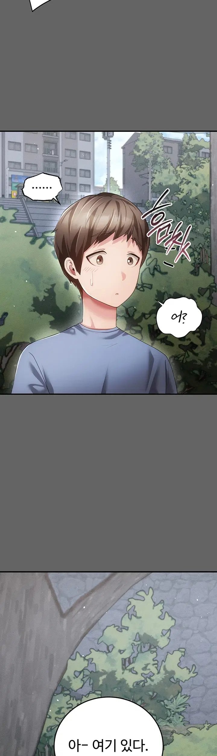Pure Perverted Love Raw - Chapter 21 Page 43