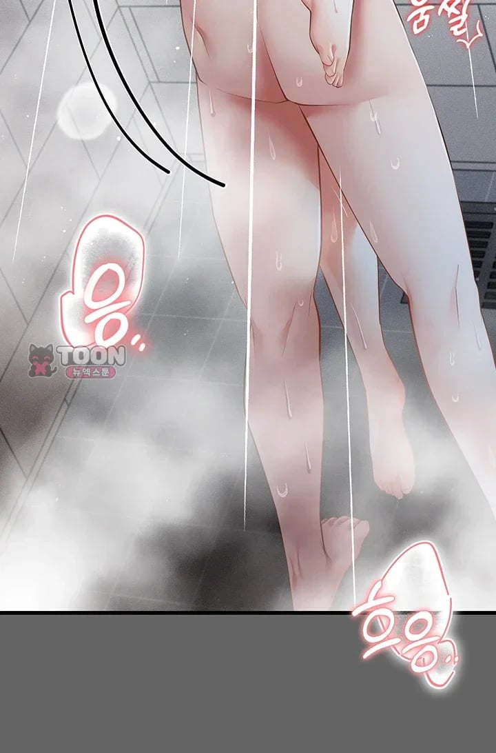 Pure Perverted Love Raw - Chapter 24 Page 15