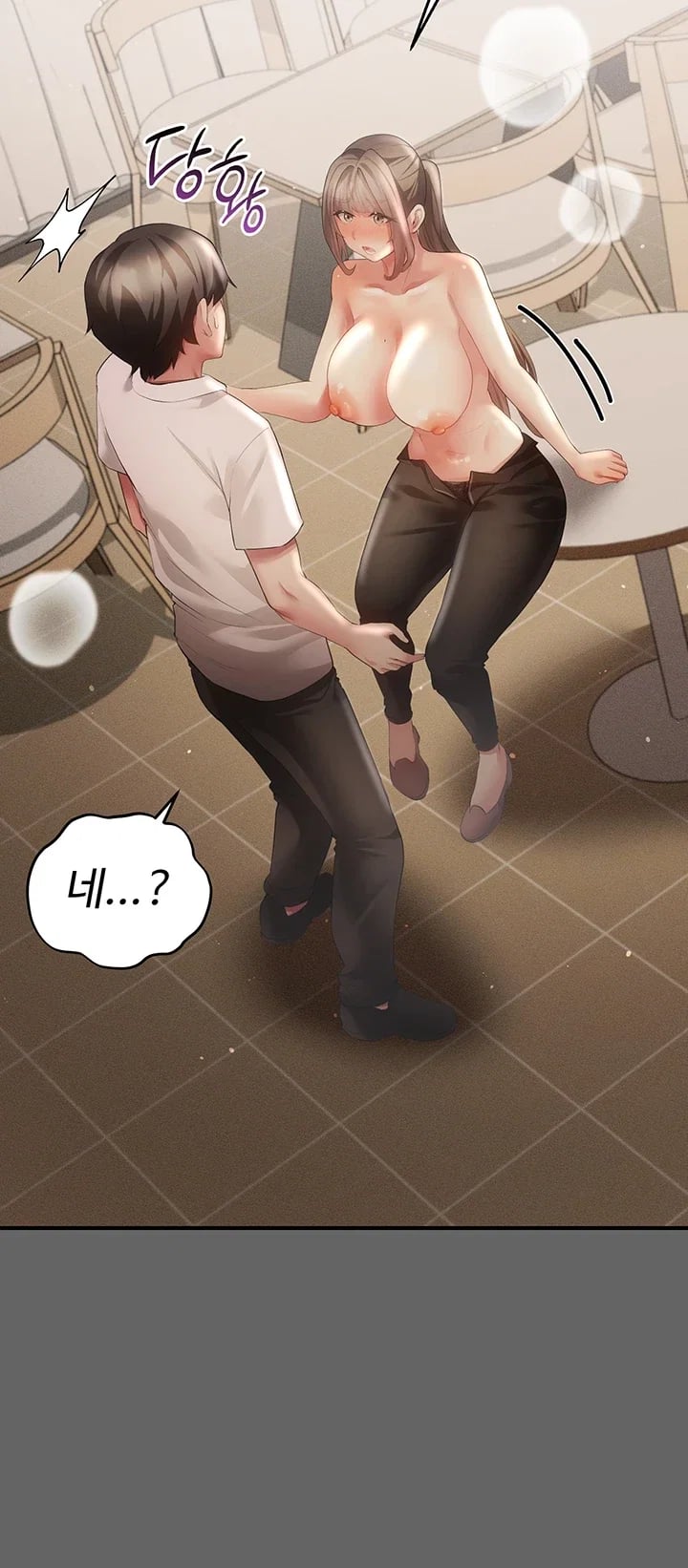 Pure Perverted Love Raw - Chapter 27 Page 15