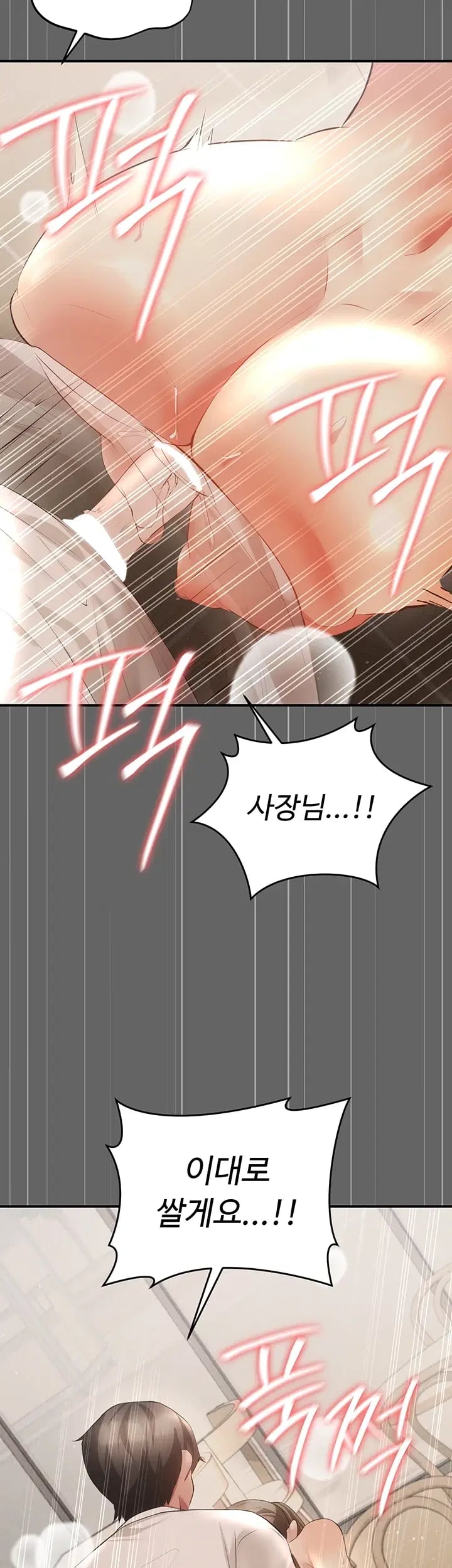 Pure Perverted Love Raw - Chapter 27 Page 45