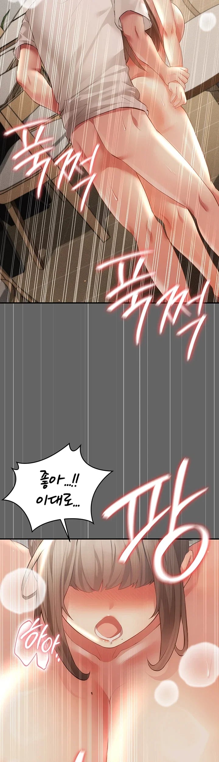 Pure Perverted Love Raw - Chapter 27 Page 46