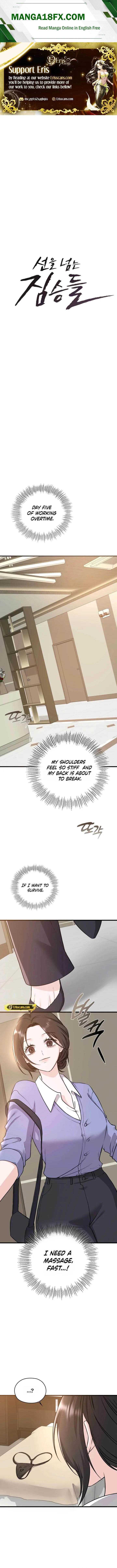 Beasts Who Cross the Line - Chapter 10 Page 1