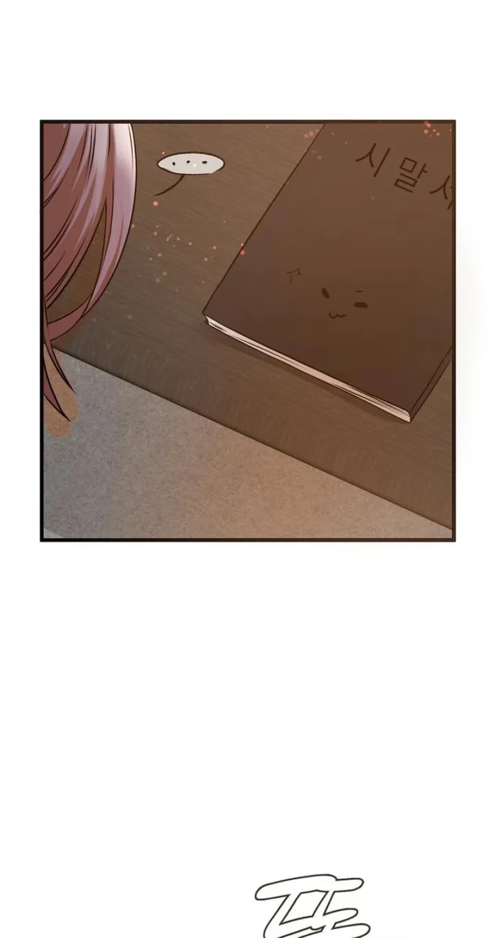 Beasts Who Cross the Line - Chapter 25 Page 21