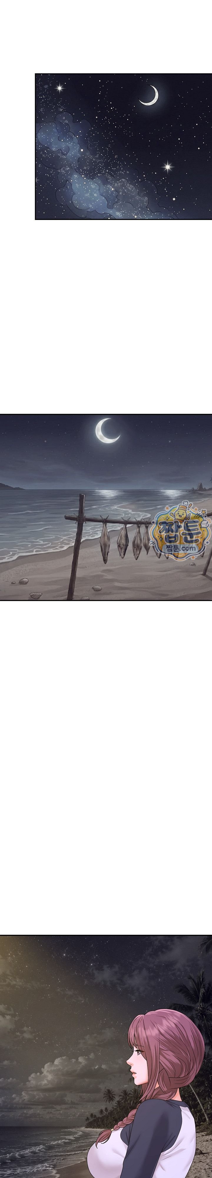 The Owner of the Deserted Island Raw - Chapter 25 Page 16