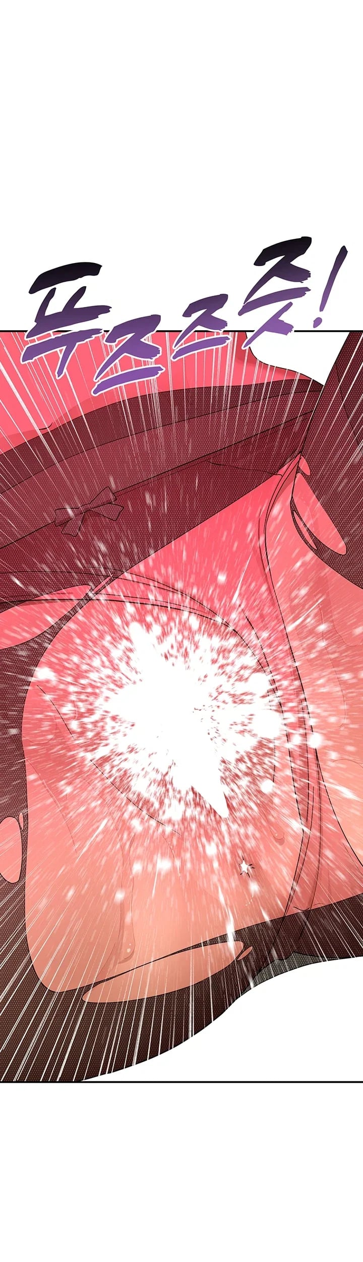 A Quiet Cat Raw - Chapter 22 Page 64