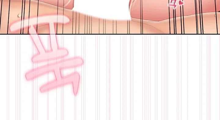 Love Cheer! Raw - Chapter 25 Page 33