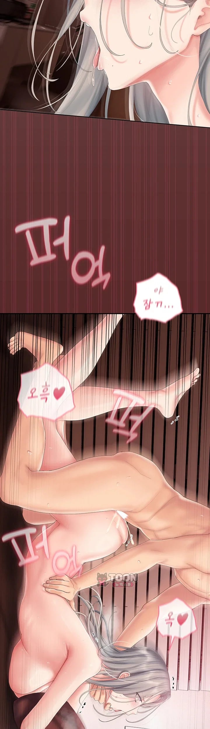 Love Cheer! Raw - Chapter 25 Page 56