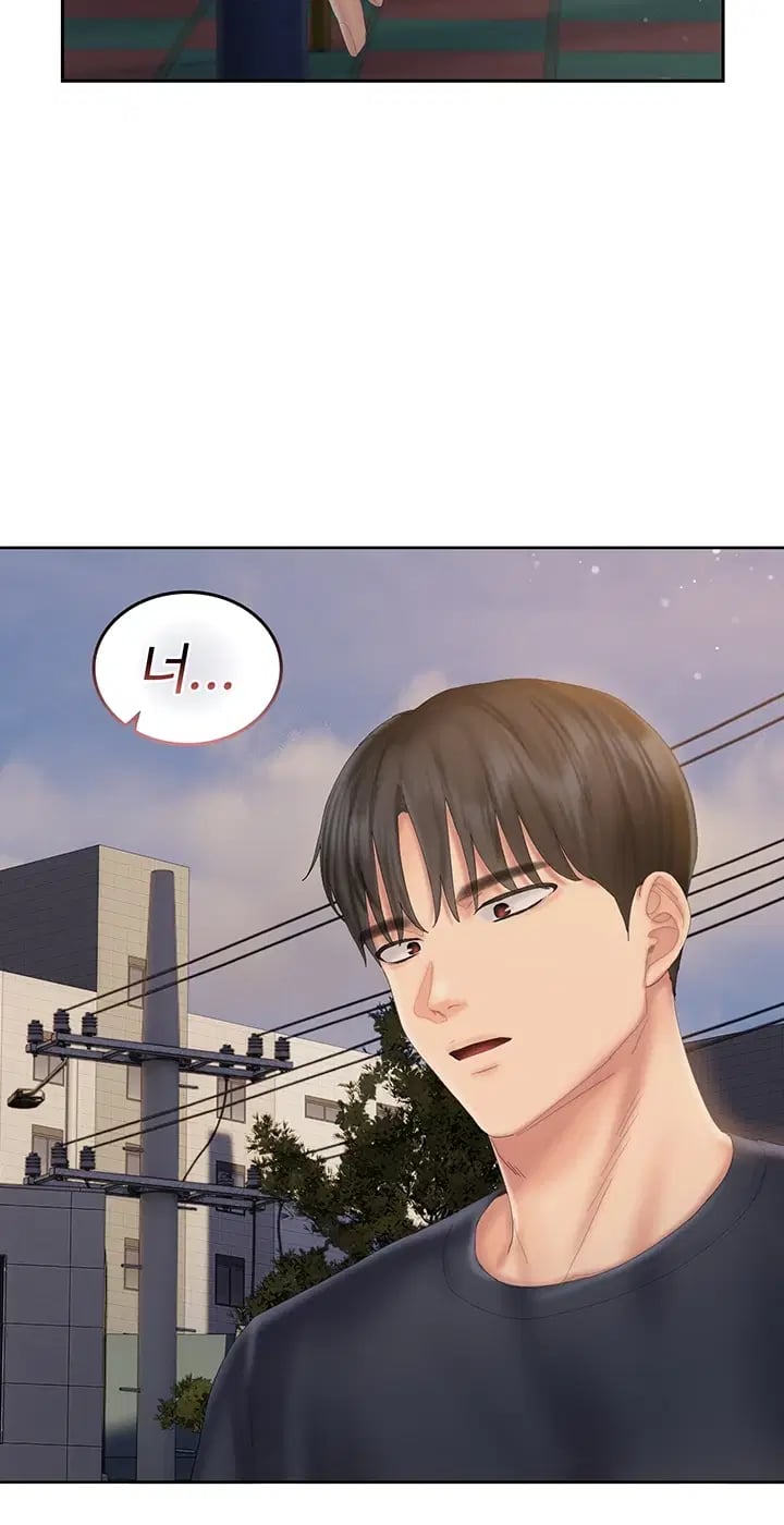 Love Cheer! Raw - Chapter 26 Page 49