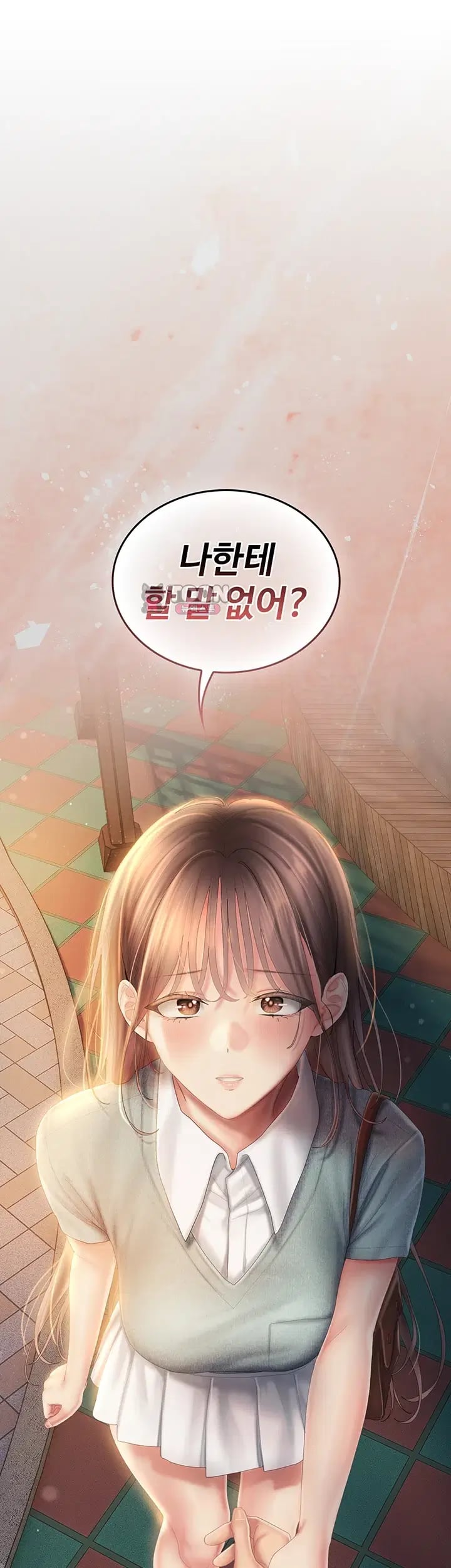 Love Cheer! Raw - Chapter 26 Page 50