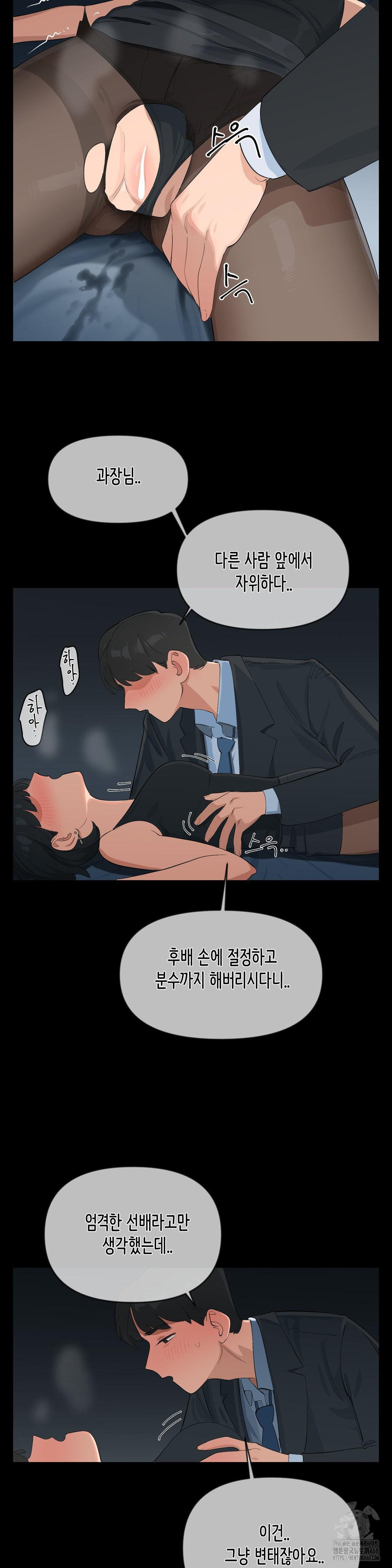 Confidentiality Agreement Raw - Chapter 10 Page 11