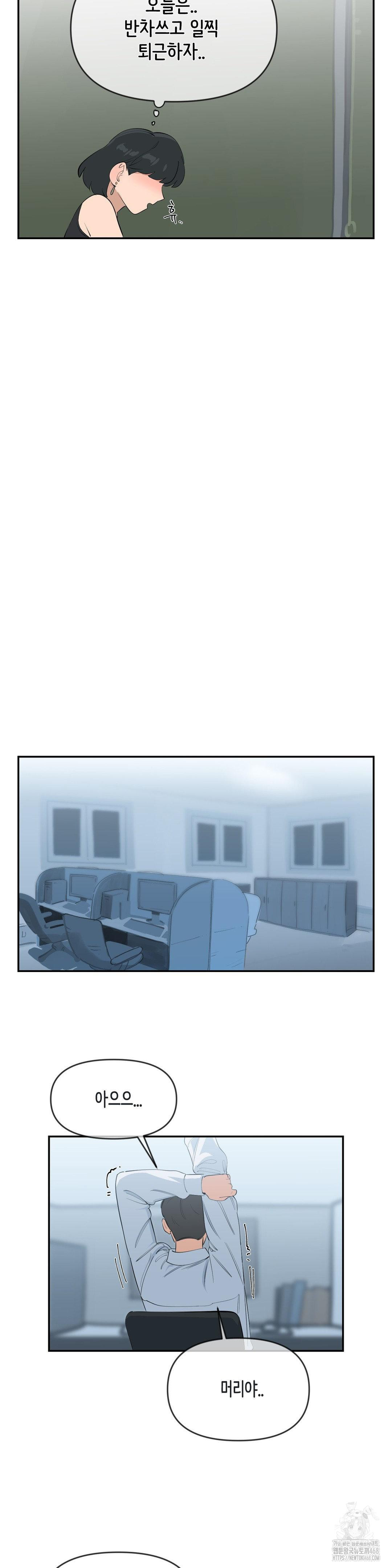 Confidentiality Agreement Raw - Chapter 10 Page 23