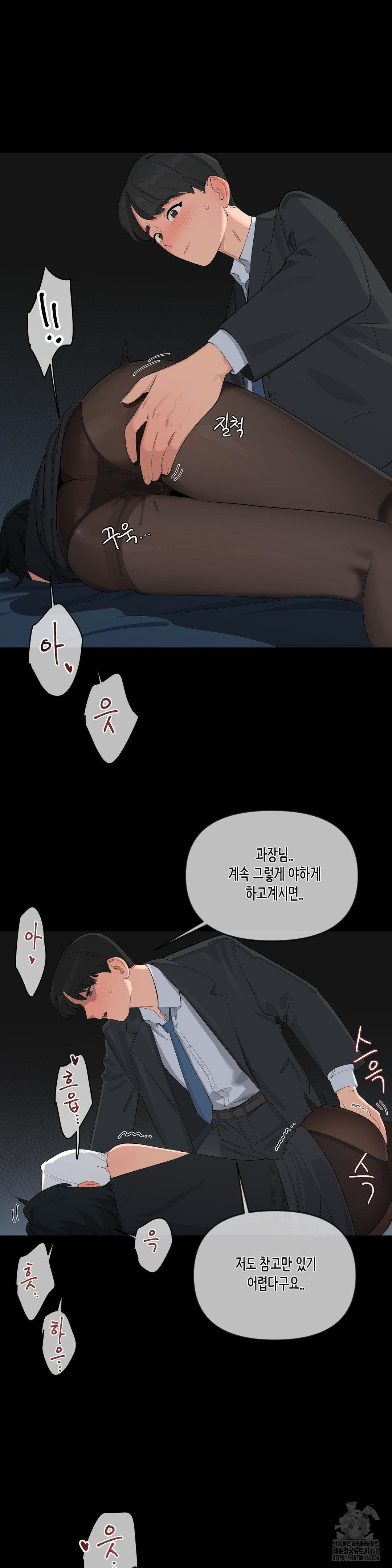 Confidentiality Agreement Raw - Chapter 10 Page 8