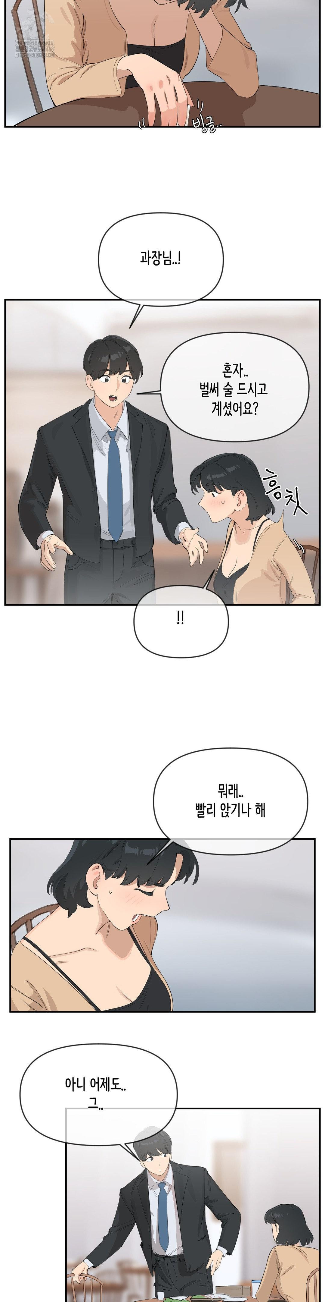 Confidentiality Agreement Raw - Chapter 11 Page 5