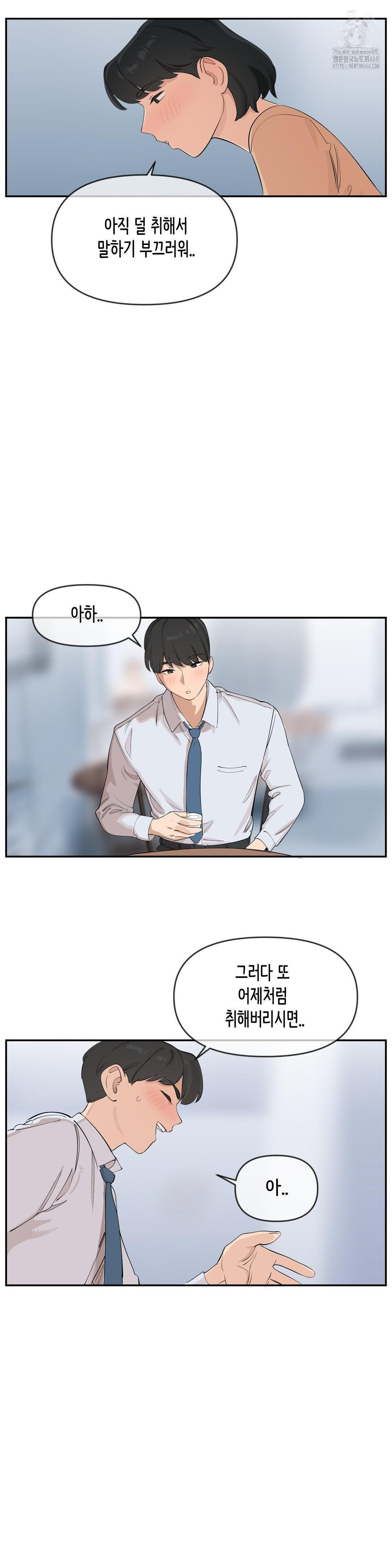 Confidentiality Agreement Raw - Chapter 11 Page 9