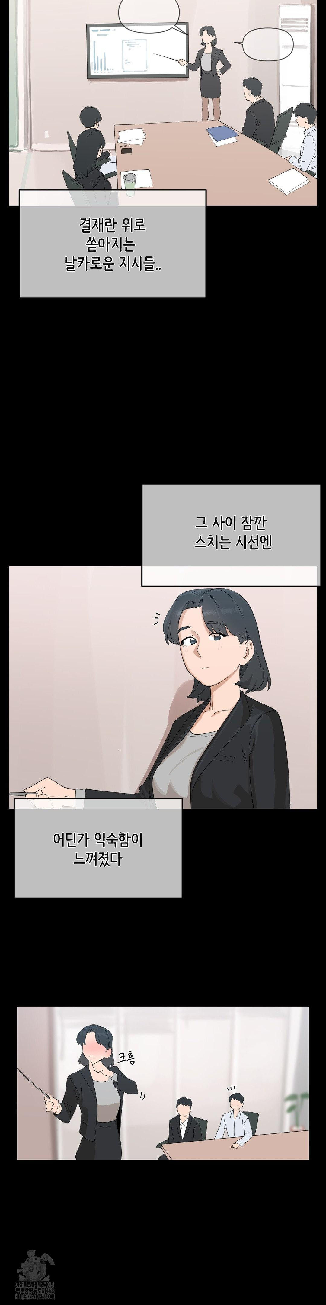 Confidentiality Agreement Raw - Chapter 12 Page 15