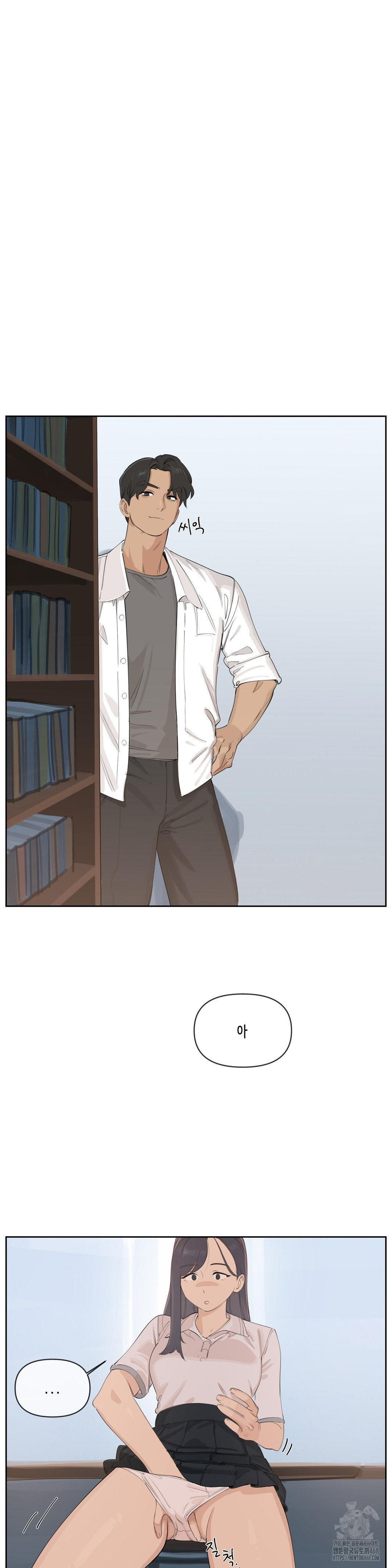 Confidentiality Agreement Raw - Chapter 13 Page 19