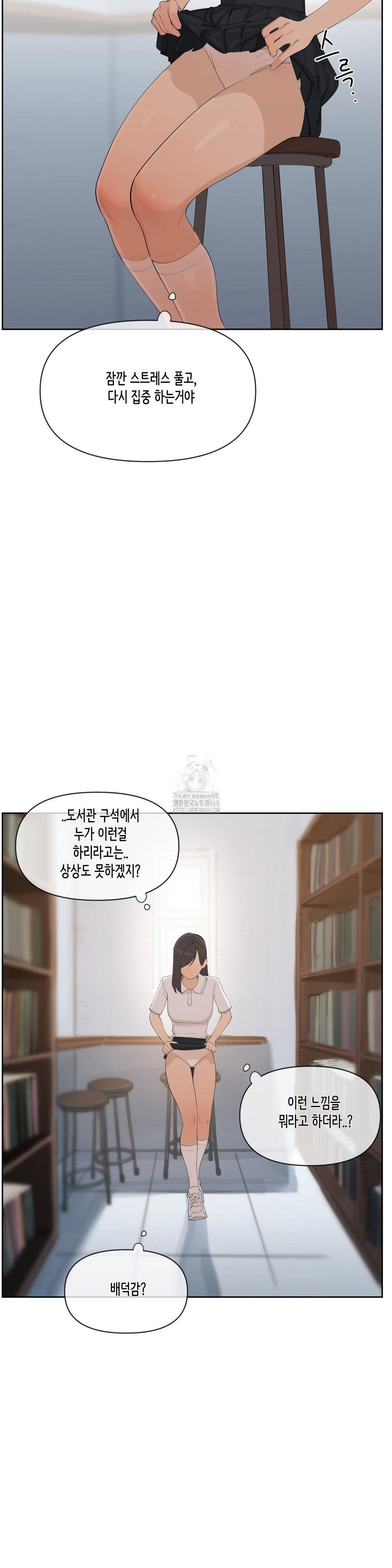 Confidentiality Agreement Raw - Chapter 13 Page 9