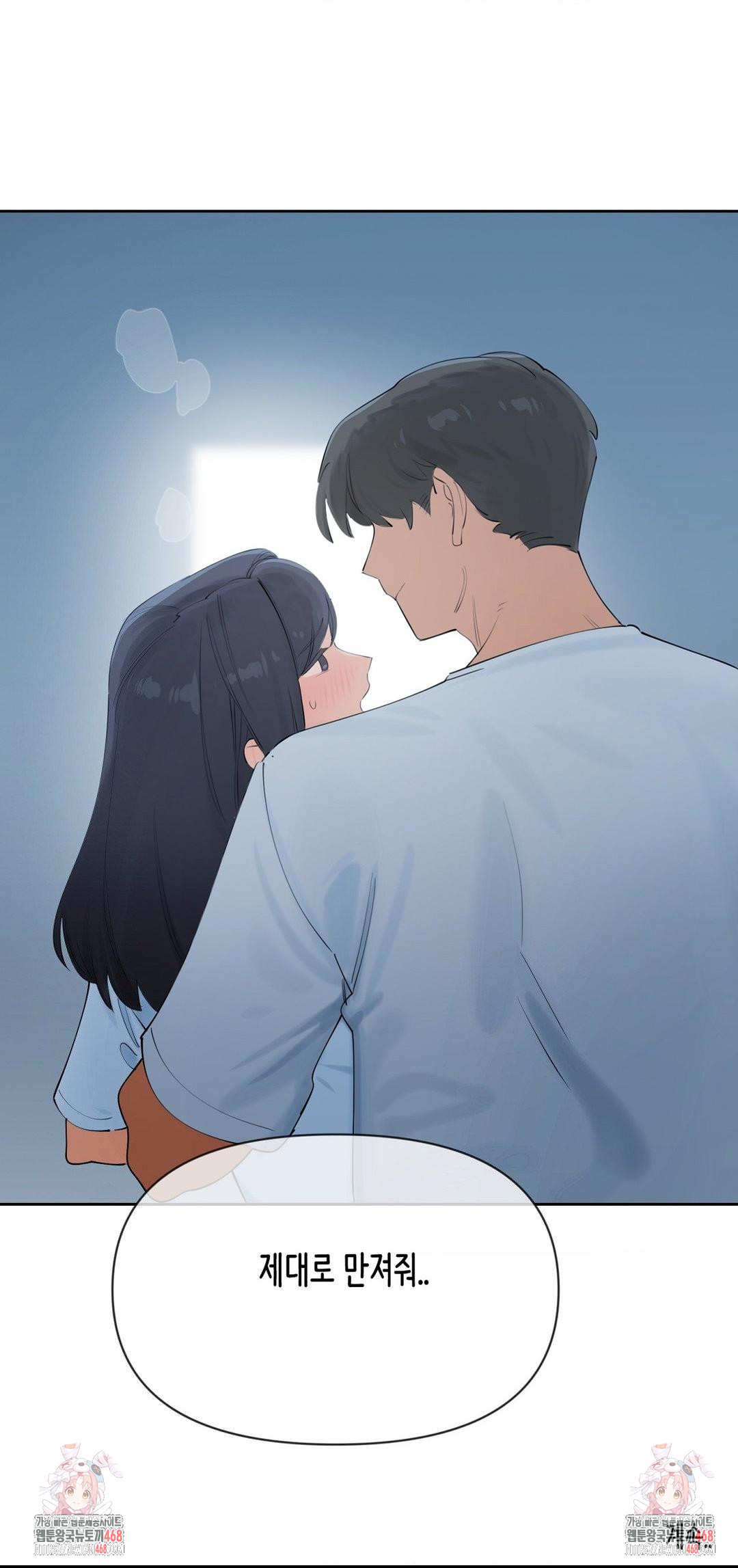Confidentiality Agreement Raw - Chapter 14 Page 21