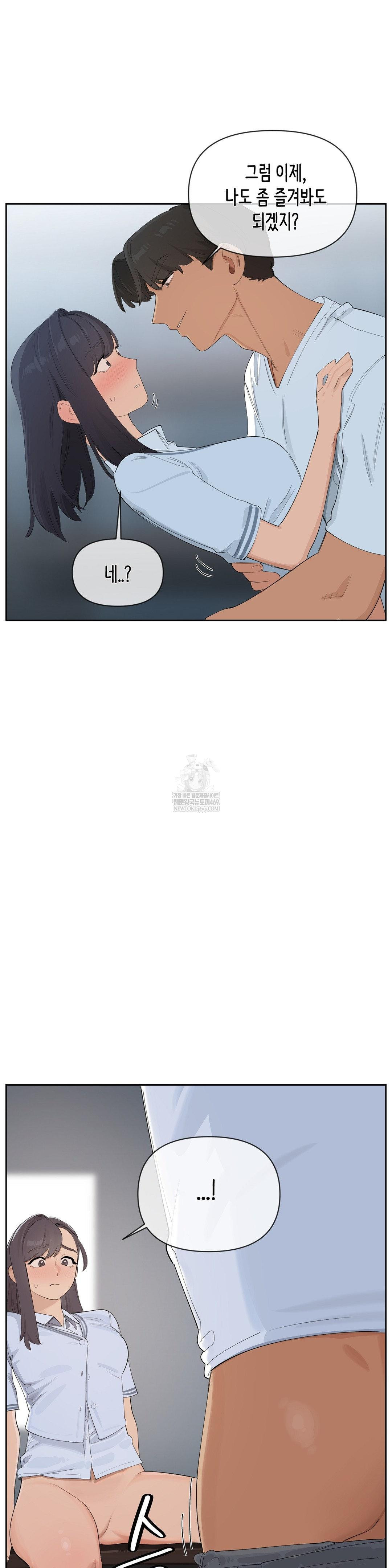 Confidentiality Agreement Raw - Chapter 15 Page 13