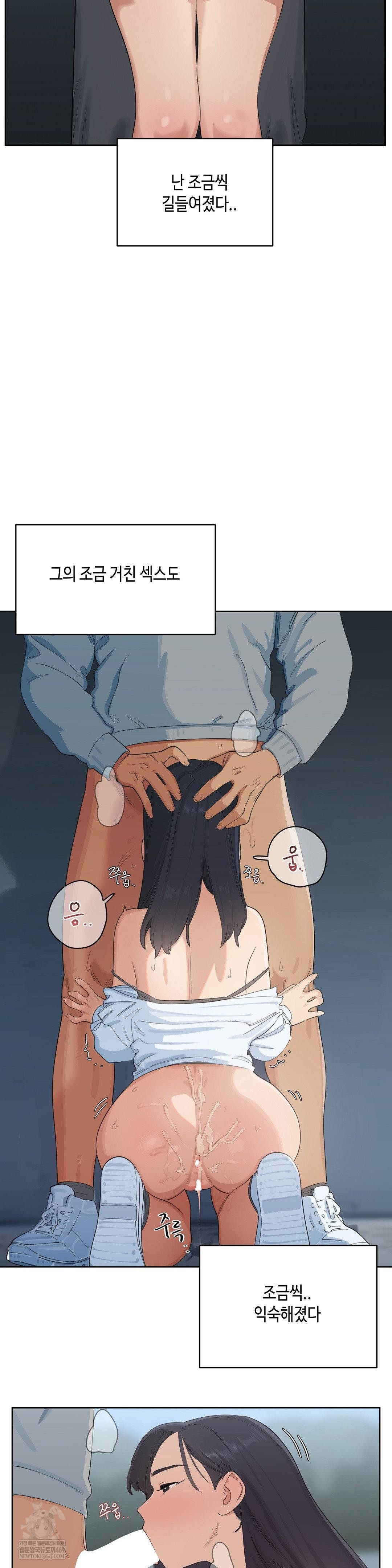 Confidentiality Agreement Raw - Chapter 18 Page 6