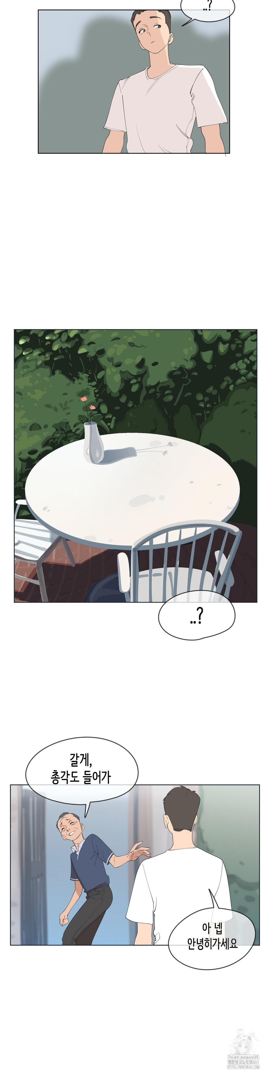 Confidentiality Agreement Raw - Chapter 2 Page 20