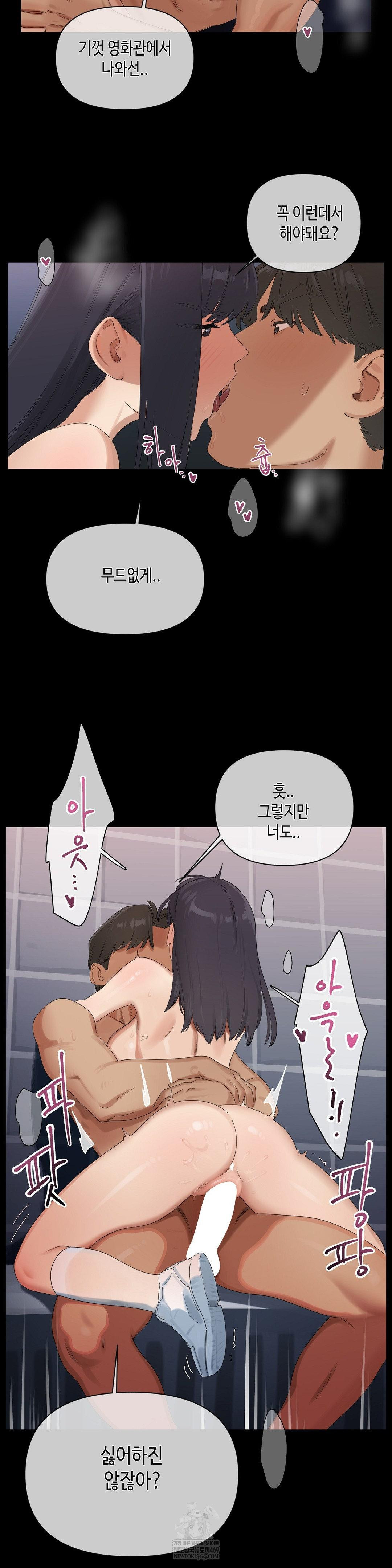 Confidentiality Agreement Raw - Chapter 20 Page 11