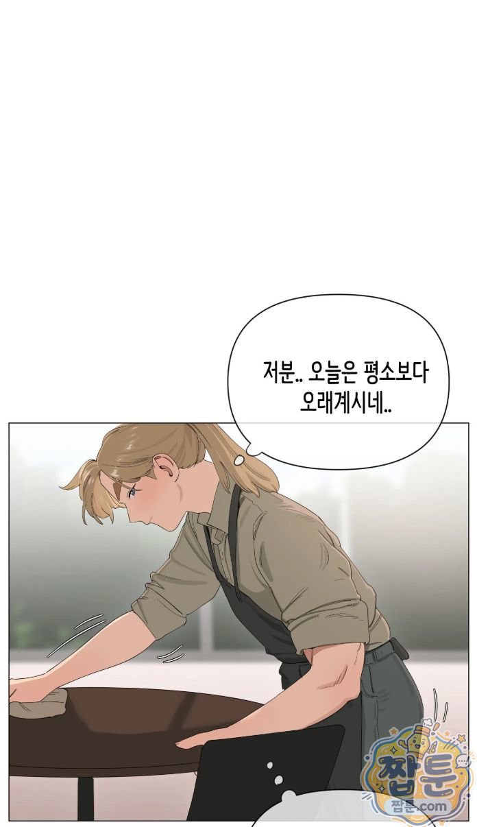 Confidentiality Agreement Raw - Chapter 23 Page 16