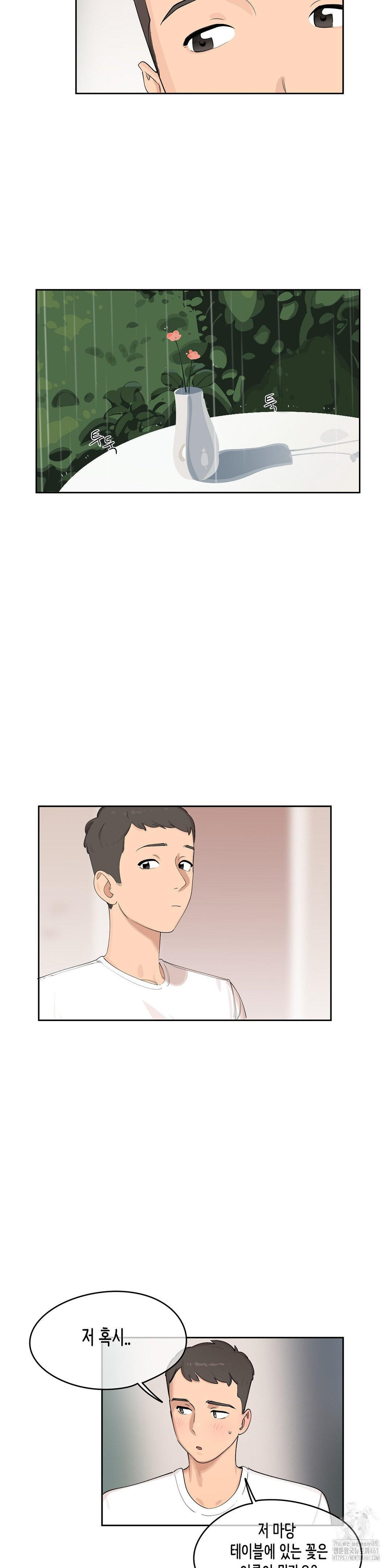 Confidentiality Agreement Raw - Chapter 4 Page 10