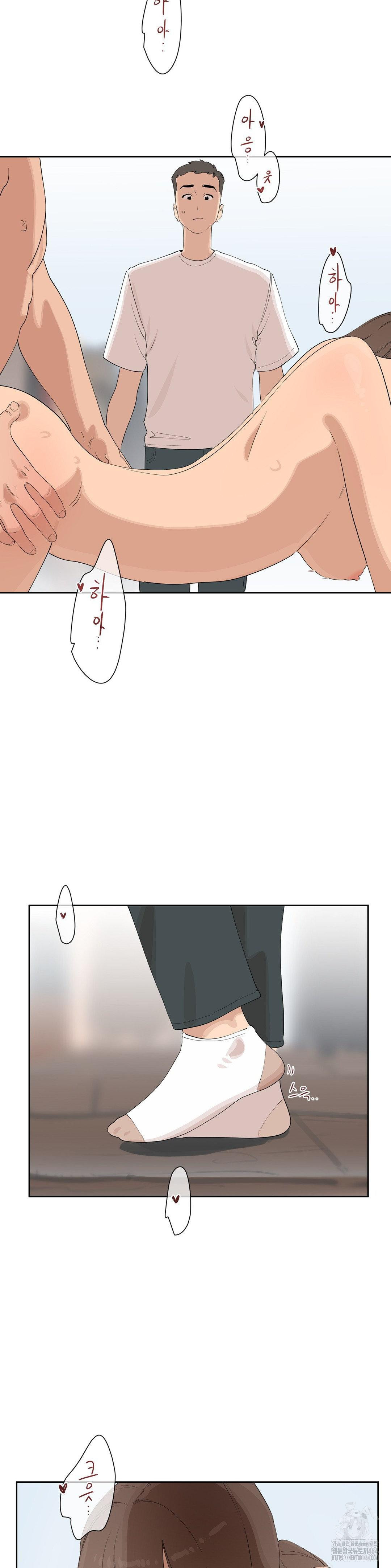 Confidentiality Agreement Raw - Chapter 5 Page 17
