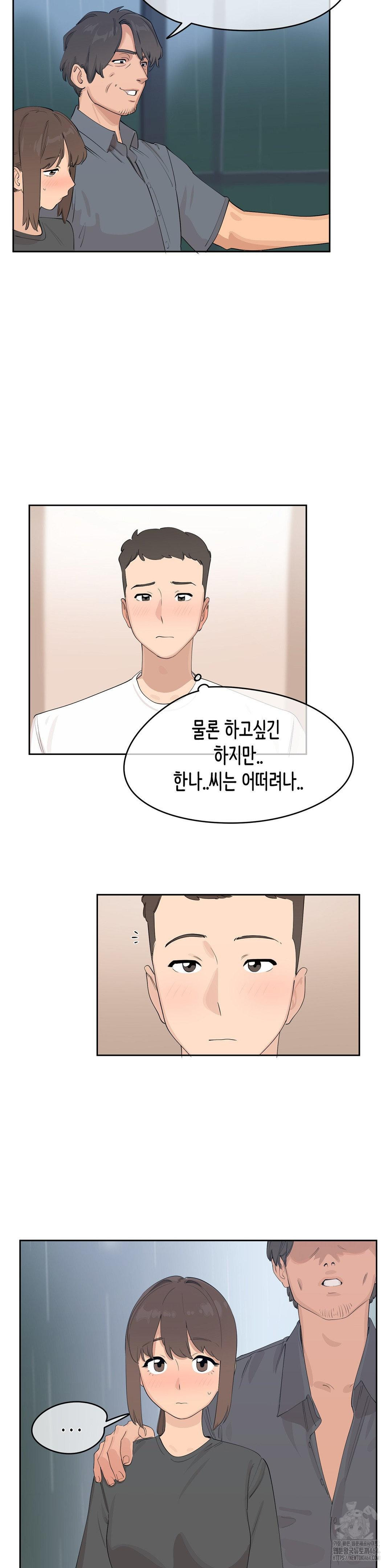 Confidentiality Agreement Raw - Chapter 5 Page 4