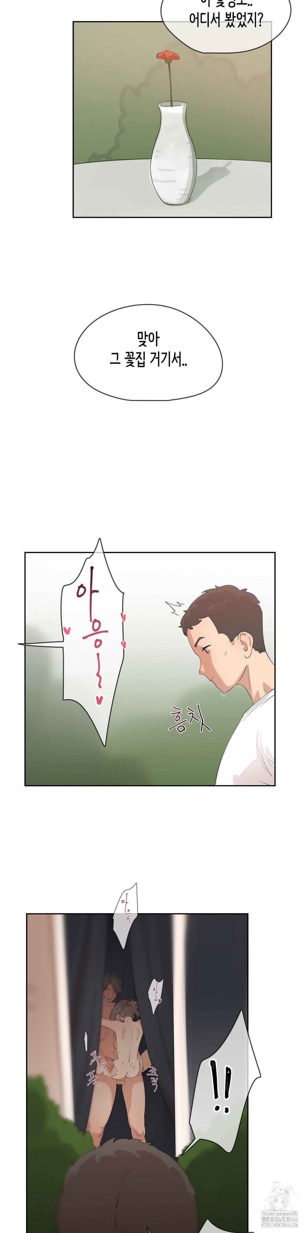 Confidentiality Agreement Raw - Chapter 6 Page 22
