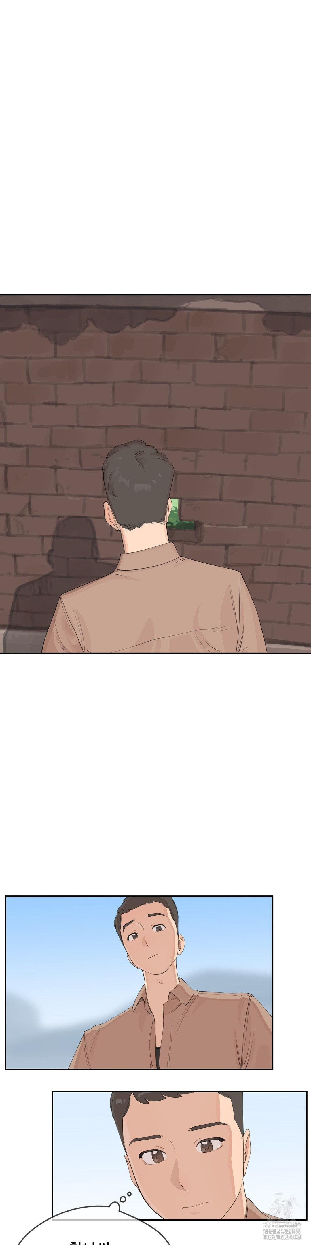 Confidentiality Agreement Raw - Chapter 8 Page 2