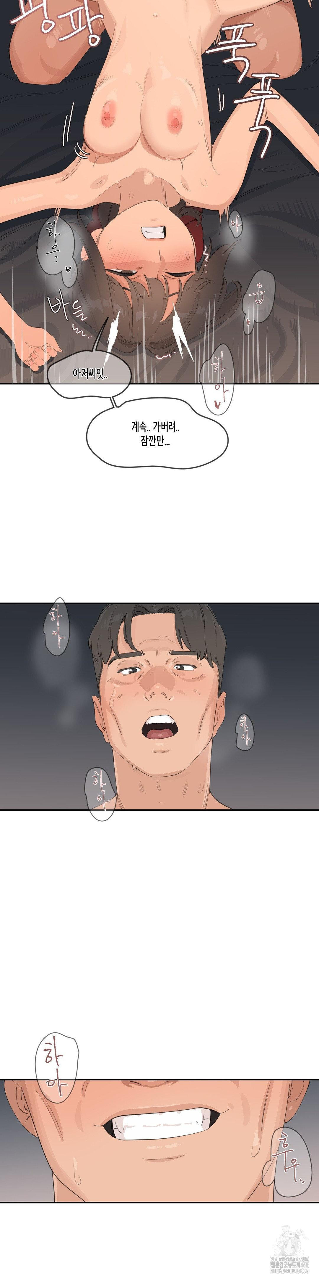 Confidentiality Agreement Raw - Chapter 8 Page 5