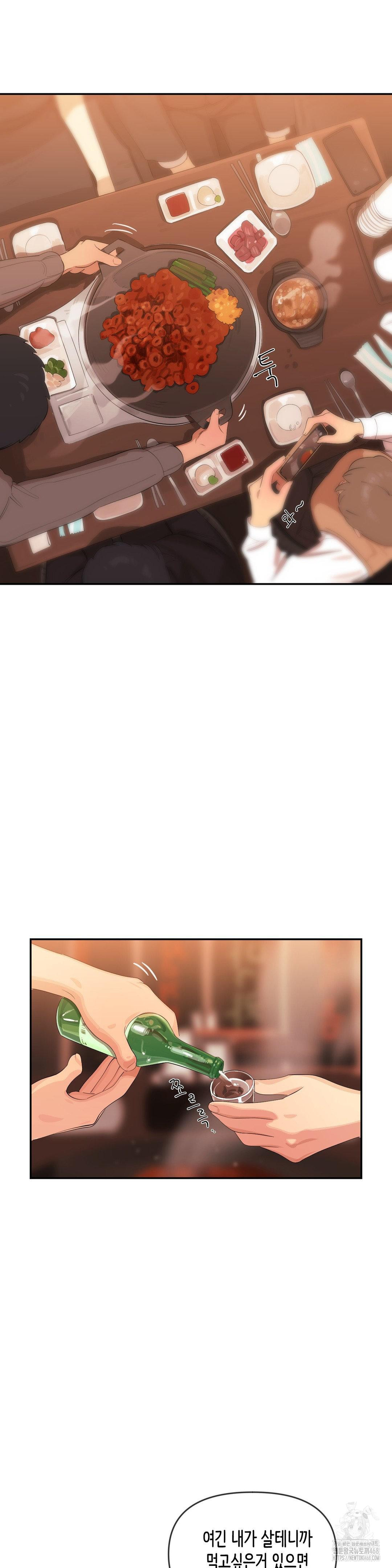 Confidentiality Agreement Raw - Chapter 9 Page 13