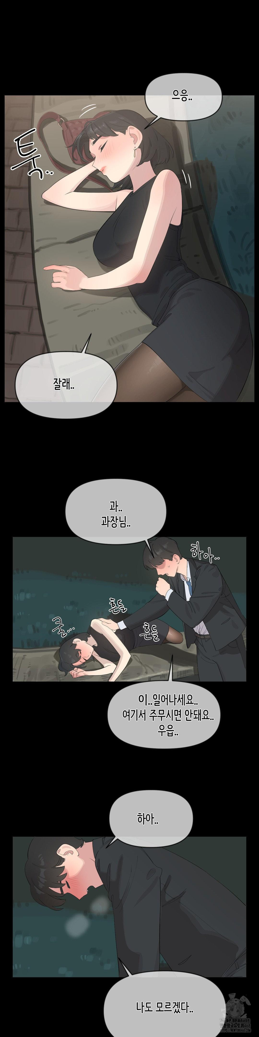 Confidentiality Agreement Raw - Chapter 9 Page 18