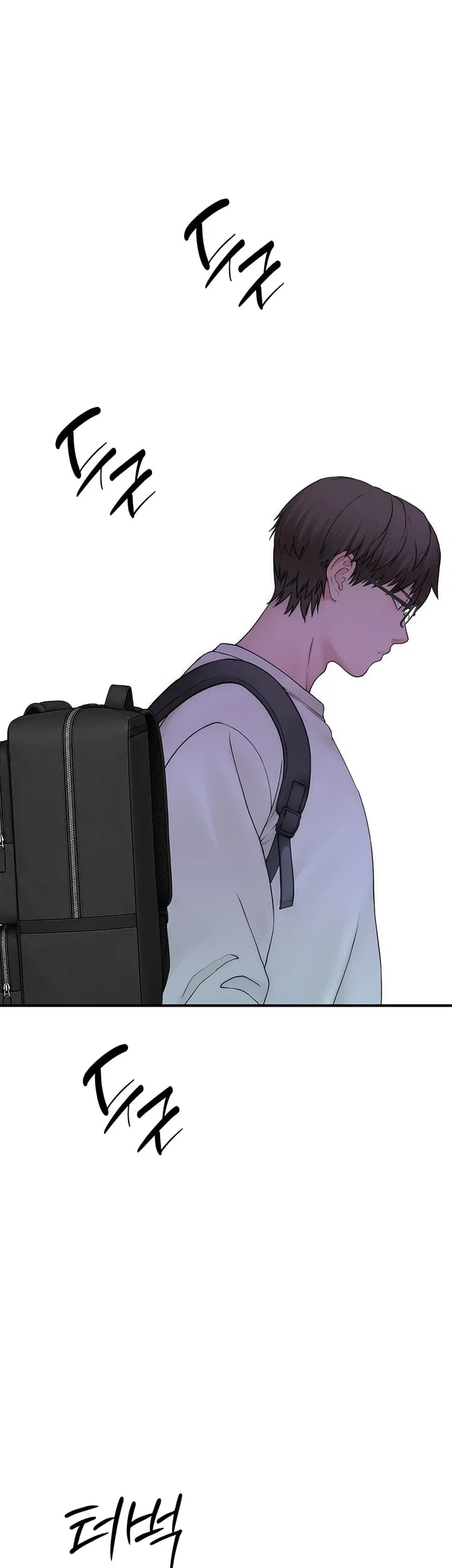 Disqualified as a Human Being Raw - Chapter 26 Page 64