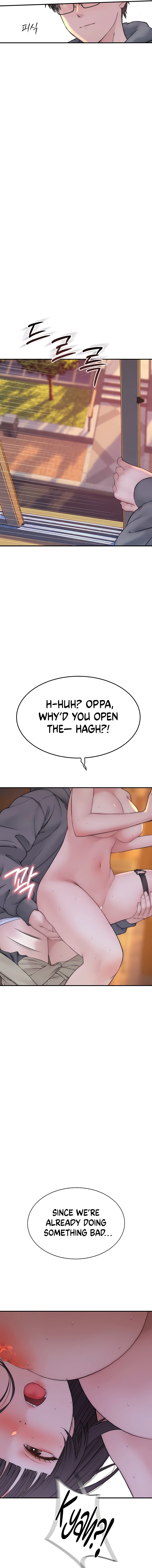 Scumbag - Chapter 22 Page 17