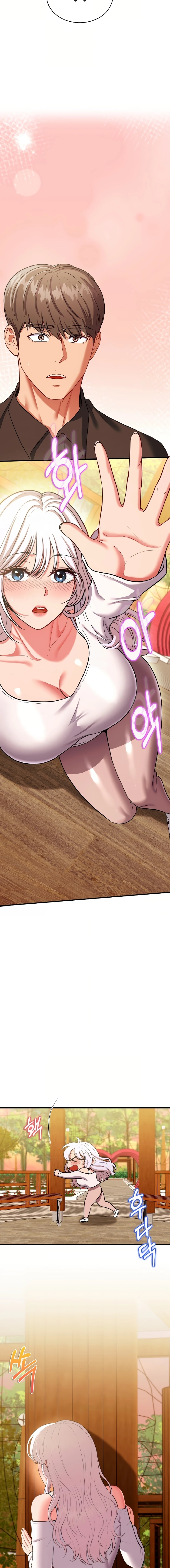 Sexy Desserts Raw - Chapter 11 Page 7