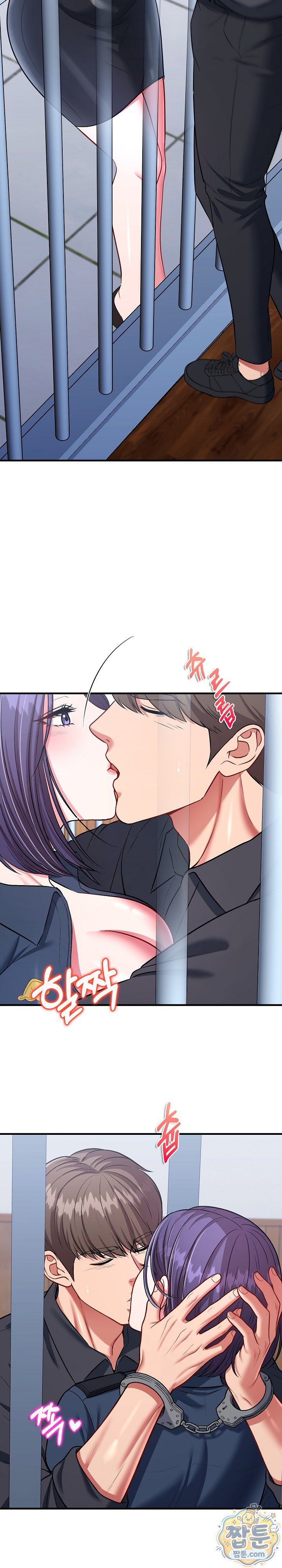 Sexy Desserts Raw - Chapter 12 Page 17