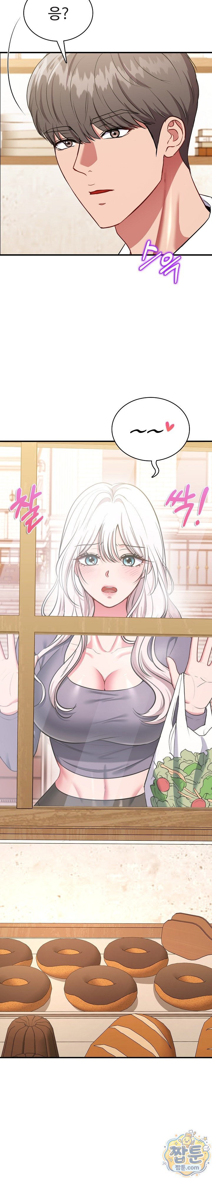 Sexy Desserts Raw - Chapter 14 Page 16