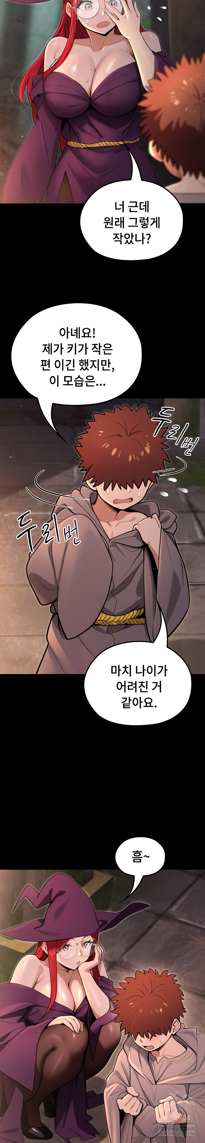 XX Dungeon Raw - Chapter 11 Page 22