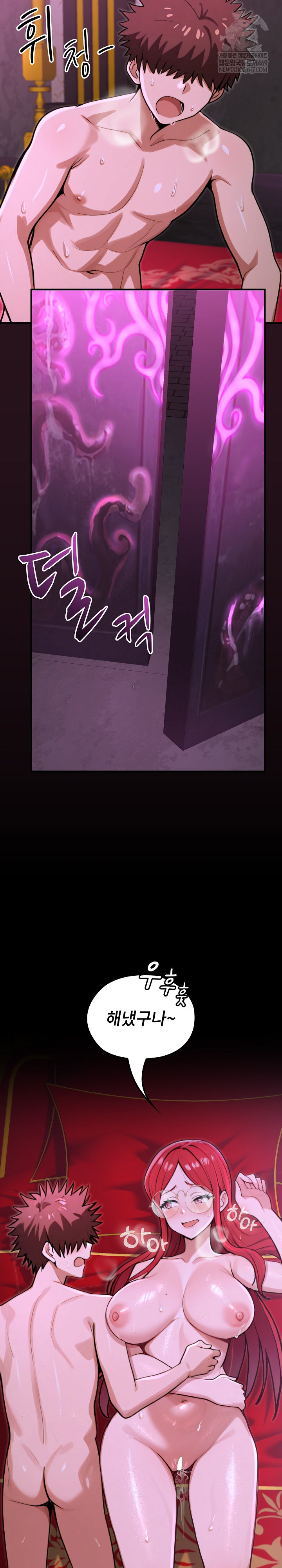XX Dungeon Raw - Chapter 12 Page 31