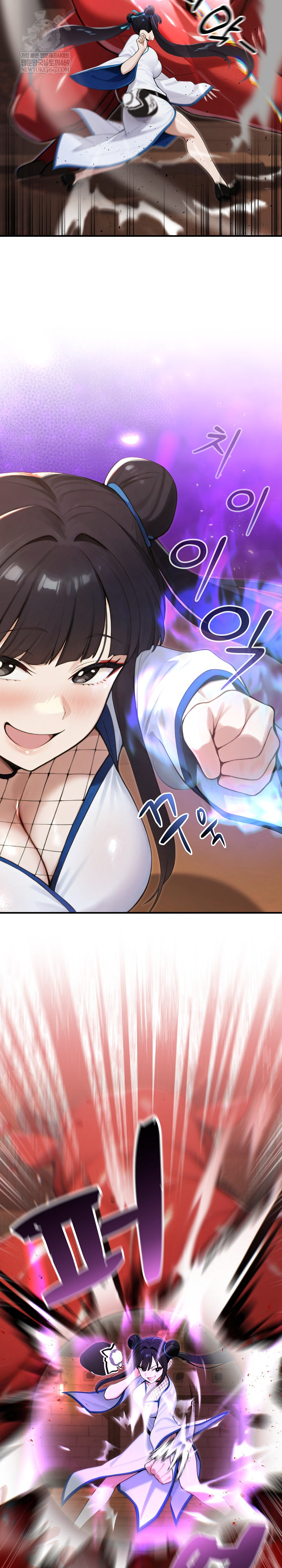 XX Dungeon Raw - Chapter 17 Page 5