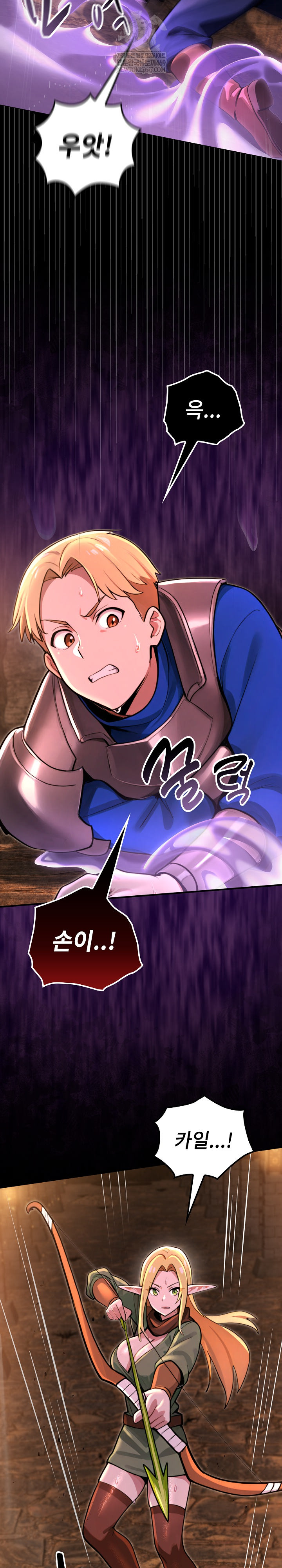 XX Dungeon Raw - Chapter 2 Page 25