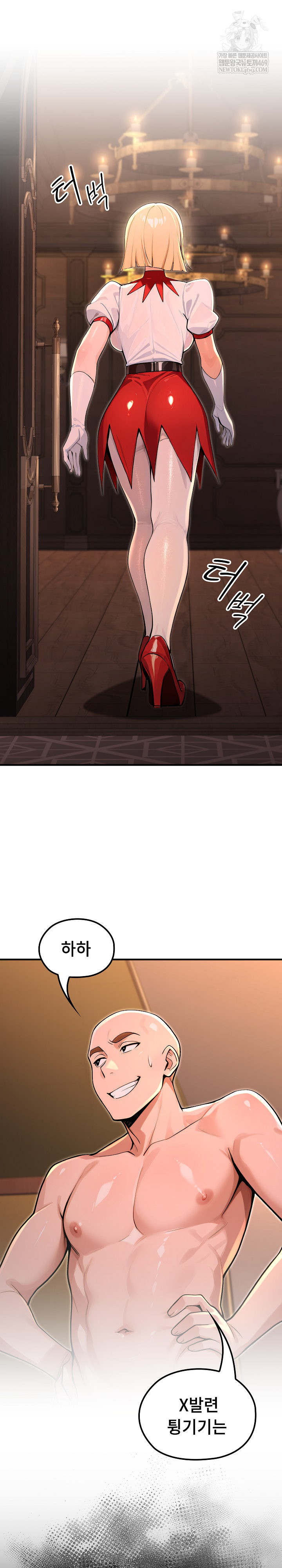 XX Dungeon Raw - Chapter 20 Page 25